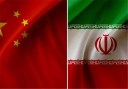تجارت بین ایران و چین ، بیشتر به نفع کیست ؟