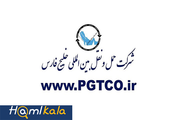 لوگوی شرکت حمل و نقل بین المللی خلیج فارس
